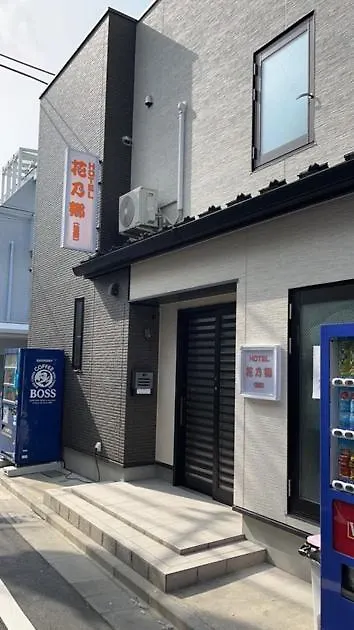 Hananogo Ikebukuro - Vacation Stay 16098V Tokyo Japan